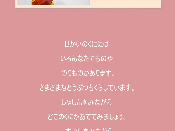 Vol2chishiki7